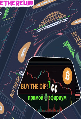Btc to eth